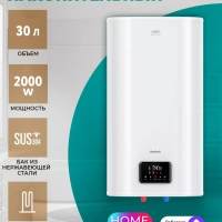Умный водонагреватель 30 литров c Wi-Fi