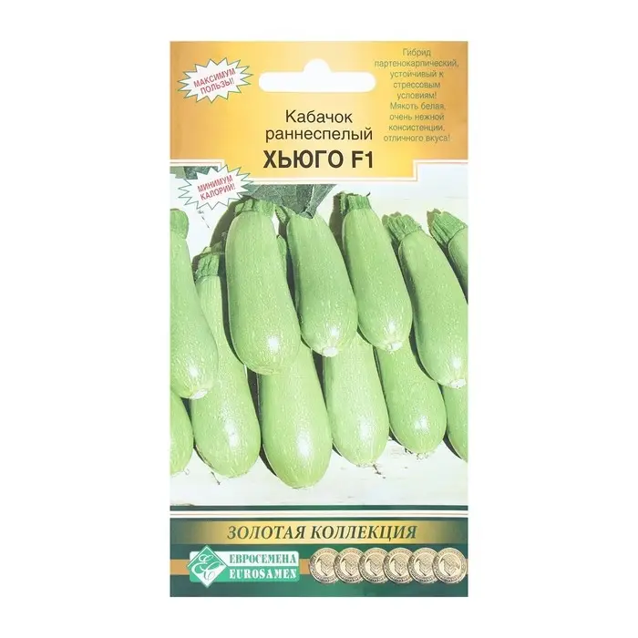 Семена Кабачок раннеспелый Хьюго F1, 3 шт Семена Кабачок раннеспелый Хьюго F1, 3 шт