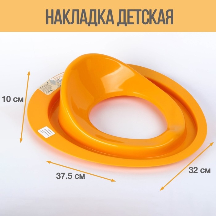 Детская накладка - сиденье на унитаз Giraffix, цвет МИКС Детская накладка - сиденье на унитаз Giraffix, цвет МИКС