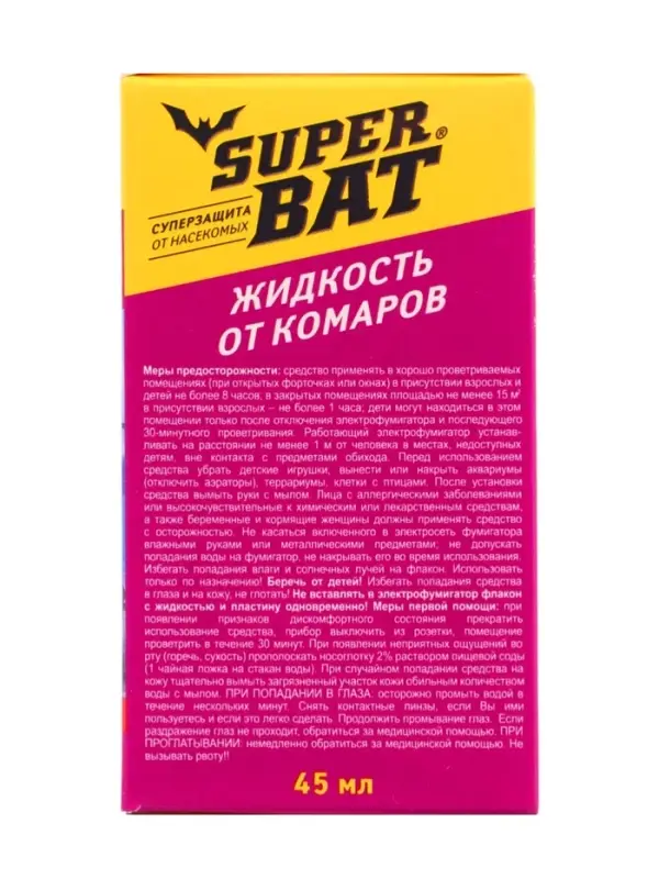 Дополнительный флакон-жидкость от комаров SuperBAT, 60 ночей, флакон, 45 мл