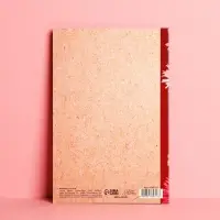 Открытка &laquo;Классному учителю&raquo;, 12&times;18 см