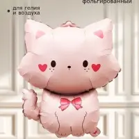 Воздушный шар фольгированный 26" &laquo;Кошечка с сердечками&raquo;, фигура