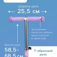 Самокат-снегокат 2 в 1 GRAFFITI &laquo;Зайка&raquo;