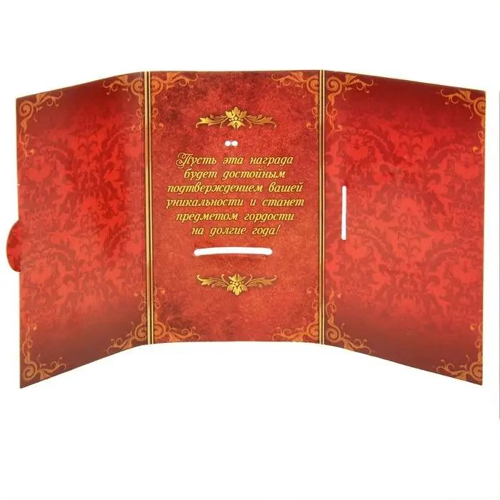 Медаль на открытке &laquo;Любимой воспитательнице&raquo;, d=7 см