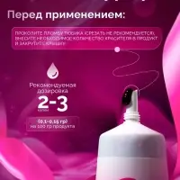 Пищевой краситель Top Decor гелевый, розовый, 100 г