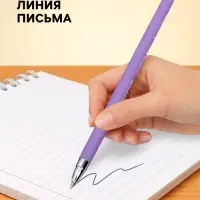 Ручка шариковая BrunoVisconti. FirstWrite. Special, синий стержень, узел 0.5 мм, матовый корпус, МИКС