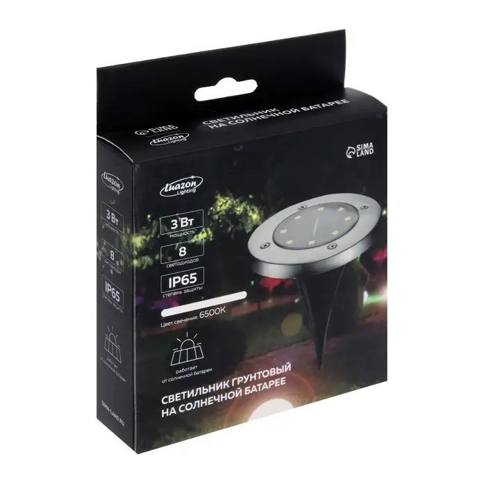 Садовый светильник, уличный, на солнечной батарее, 8 LED, свечение белое