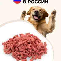 Лакомство TitBit для собак Колбаски телячьи для собак всех пород 420 г
