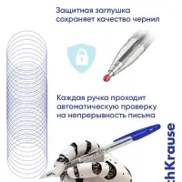 Ручка шариковая ErichKrause R-301 Classic Stick, узел 1.0 мм, чернила синие, длина линии письма 2000 метров, штрихкод на ручке