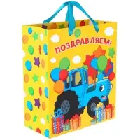 Пакет подарочный &laquo;Поздравляем!&raquo;, Синий трактор, 23&times;27&times;11.5 см