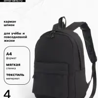 Рюкзак школьный на молнии, с карманами, однотонный, размер 28&times;11&times;40 см, чёрный