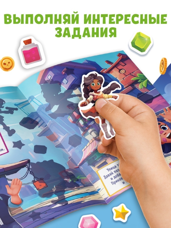 Альбом  Альбом "100 наклеек. Стань легендой!"