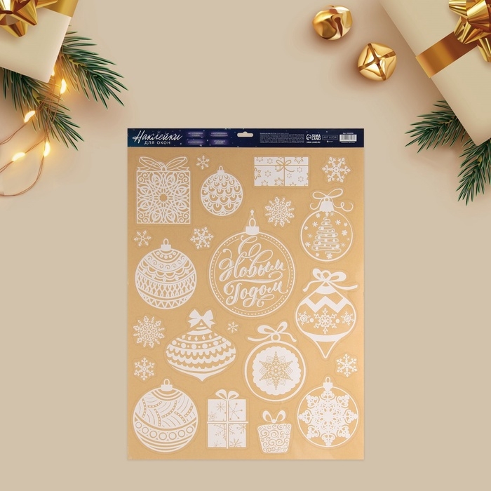 Наклейки новогодние на окна «Елочные игрушки» , 50 х 70 см
