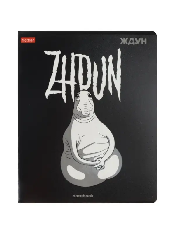 Тетрадь 48л кл Hatber "ЖДУН", на скобе, скругл углы, выб лак, 60-65г/м&sup2; 5В МИКС