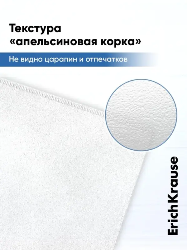 Папка-конверт на ZIP-молнии А4, 120 мкм, ErichKrause Fizzy Clear, c цветной молнией, до 100 листов, микс