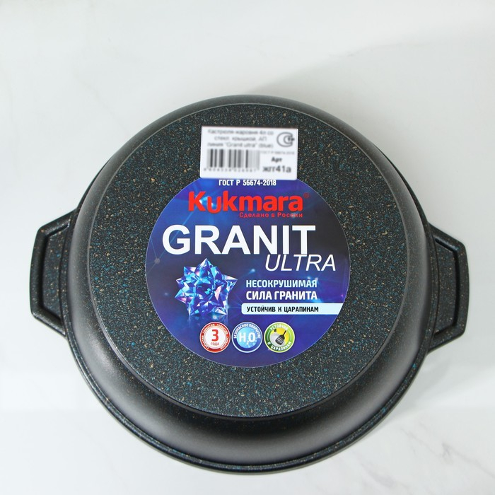 Кастрюля-жаровня Granit ultra, 4 л, d=28 см, антипригарное покрытие, цвет чёрный Кастрюля-жаровня Granit ultra, 4 л, d=28 см, антипригарное покрытие, цвет чёрный