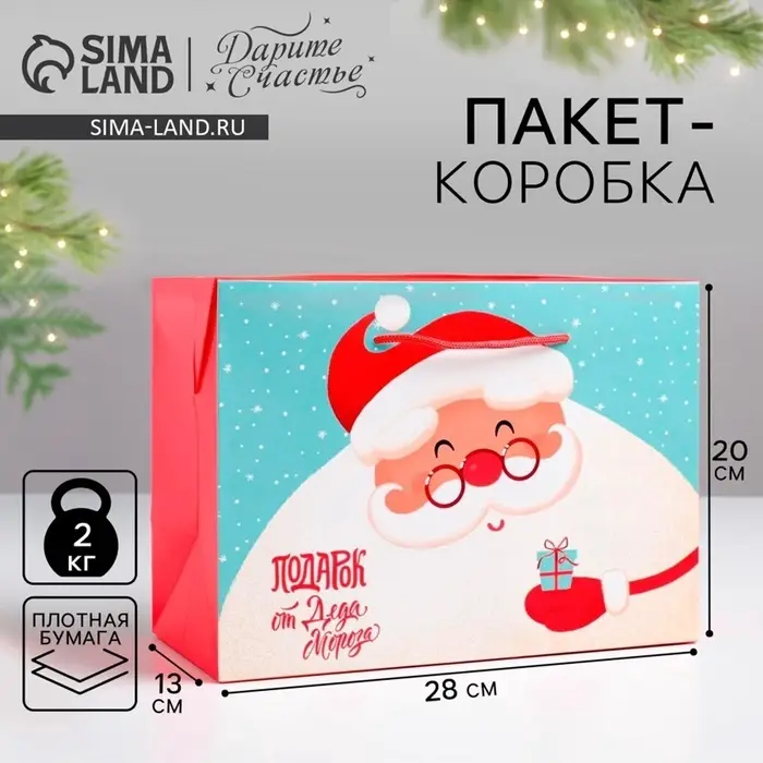 Пакет-коробка новогодний подарочный &laquo;Дед мороз&raquo;, 28&times;20&times;13 см