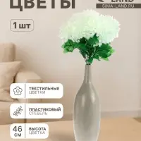 Цветы искусственные &laquo;Пион садовый&raquo;, h=46 см, d=14 см, белые