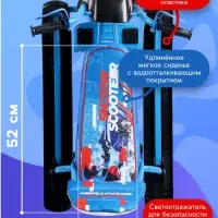 Снегокат Snowpatrol с гонщиком, со спинкой, синий, СНД2/Г Nika Kids
