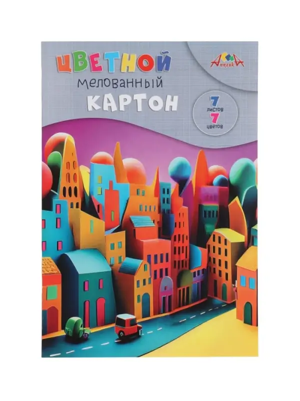 Картон цветной А4 7 листов, 7 цветов &laquo;Яркие домики&raquo;, мелованный, двухсторонний, в папке