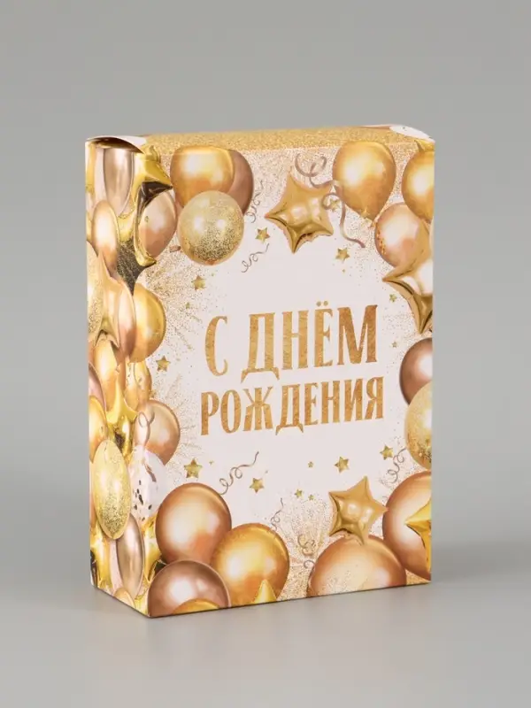 Коробка подарочная складная Present, 16&times;23&times;7.5 см