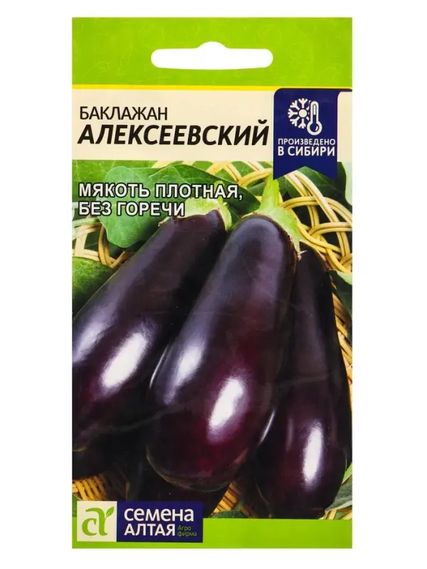 Семена Баклажан &laquo;Алексеевский&raquo;, 0.1 г, &laquo;Семена Алтая&raquo;