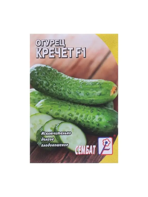 Семена Огурец  Семена Огурец "Кречет F1", 0,2 г
