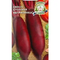 Семена Свёкла &laquo;Негритянка&raquo;, 3 г, &laquo;СеДеК&raquo;