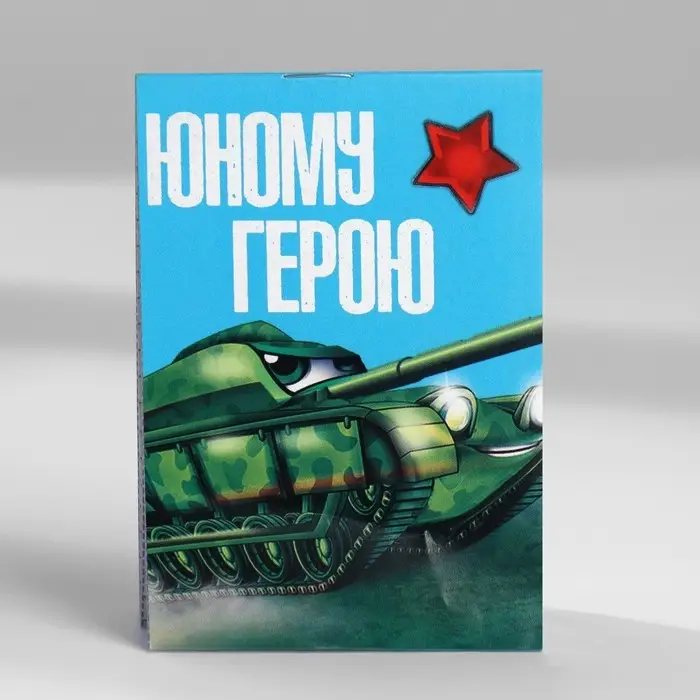 Блокноты А7, 16 листов «Юный герой. 23 февраля» МИКС Блокноты А7, 16 листов «Юный герой. 23 февраля» МИКС