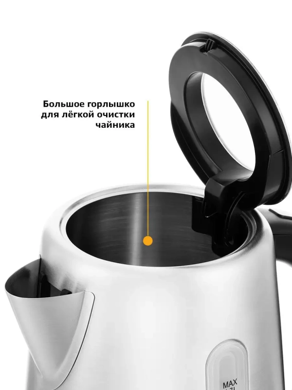 Чайник электрический металлический КТ-661 - 1.7 л