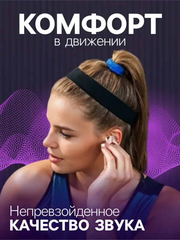 Наушники беспроводные Luazon i9S, TWS, вкладыши, Bluetooth 5.0, 50/600 мАч, белые