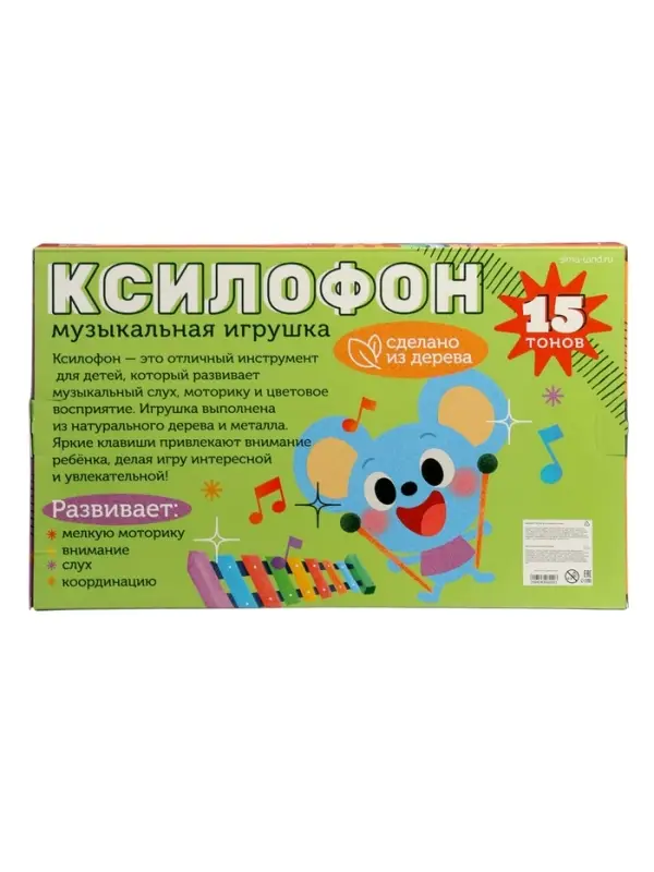 Игрушка музыкальная Лесная мастерская &laquo;Ксилофон&raquo;, 15 тонов