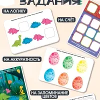 Развивающий набор IQ-ZABIAKA &laquo;Умные динозавры&raquo;, 20 карточек, 3+