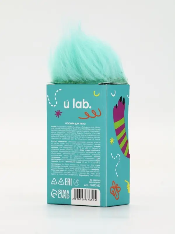 Лосьон для тела детский &laquo;Монстрики&raquo;, аромат шипучая кола, ULAB