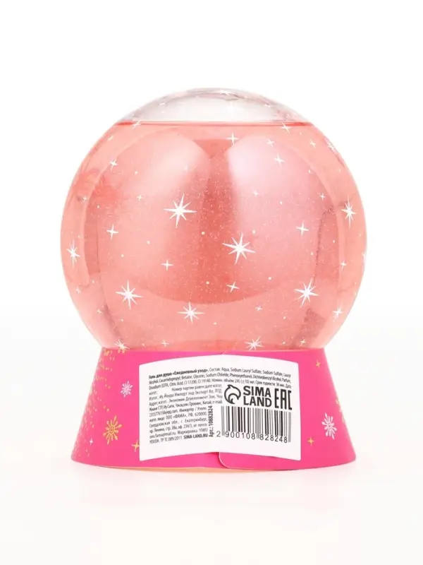 Гель для душа в форме ёлочного шара, аромат клубничные мечты, 245 мл, URAL LAB