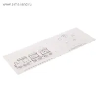 Прописи, 6-7 лет, набор 6 шт. по 20 стр.