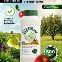 Органическое удобрение для плодово-ягодных культур Greenlife, 500 мл