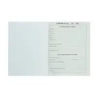 Дневник универсальный для 1-11 классов, &laquo;Белый&raquo;, твердая обложка 7БЦ, матовая ламинация, 40 листов