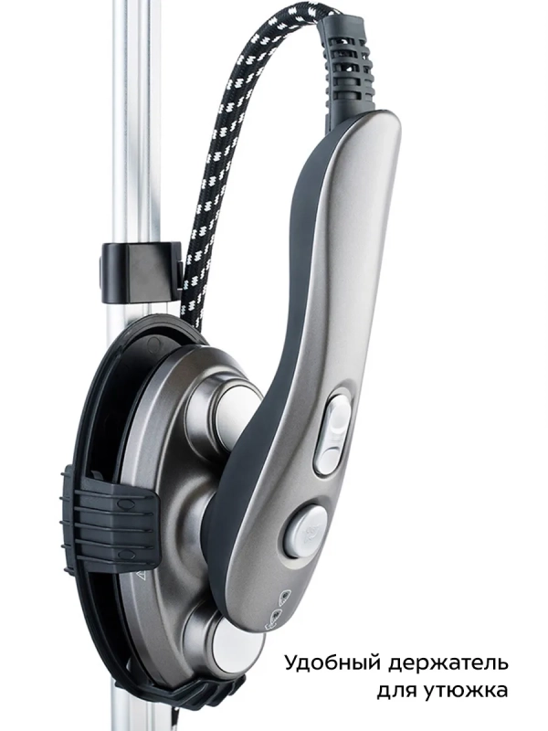 Вертикальный отпариватель для одежды 2100 Вт KT-927