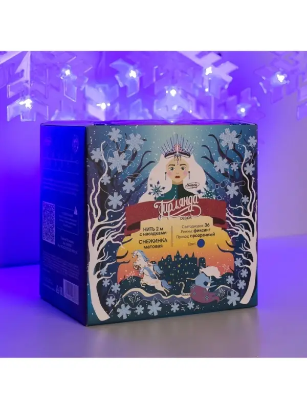 Гирлянда &laquo;Нить&raquo; 2 м с насадками &laquo;Снежинка матовая&raquo;, IP20, прозрачная нить, 36 LED, свечение синее, 220 В