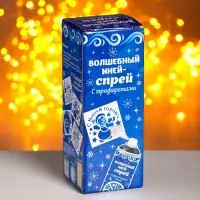Искусственный снег спрей &laquo;С Новым годом!&raquo;, с трафаретами, голубой