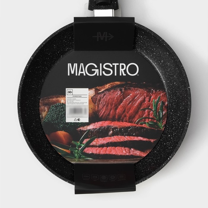 Сковорода кованая Magistro Dark, d=22 см, съёмная ручка soft-touch, антипригарное покрытие, индукция, цвет чёрный Сковорода кованая Magistro Dark, d=22 см, съёмная ручка soft-touch, антипригарное покрытие, индукция, цвет чёрный