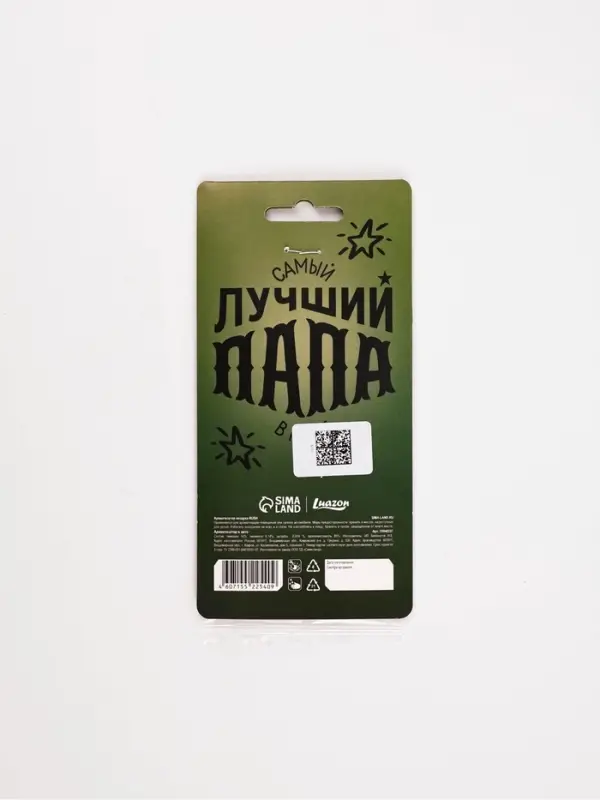 Ароматизатор бумажный  &laquo;Супер папа&raquo;, черный лед, 7,4 х 16,9 см