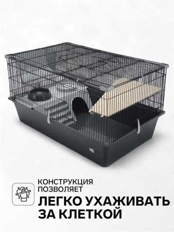 Клетка для шиншилл &laquo;Пижон&raquo; №11, складная, 80&times;50&times;46 см, серая