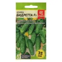 Семена Огурец "Бидретта", F1, Сем. Алт, ц/п, 0,3 г Семена Огурец "Бидретта", F1, Сем. Алт, ц/п, 0,3 г