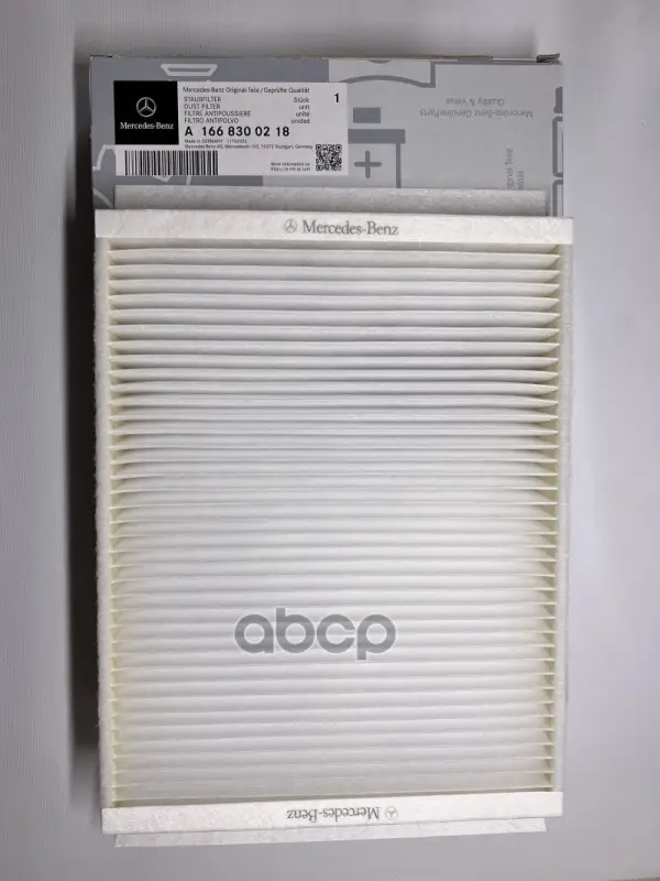 фильтр MERCEDES-BENZ арт. A1668300218