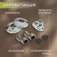 Смеситель для душа ZEIN Z3725, двухвентильный, лейка 3 режима, шланг 150 см, хром
