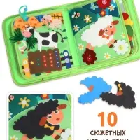 Бизикнига из фетра &laquo;На ферме&raquo;, 10 стр.