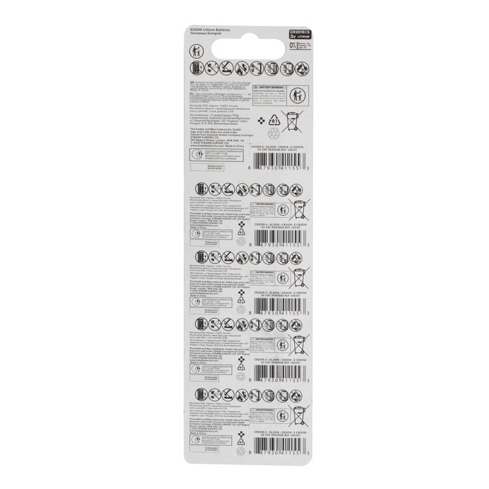 Батарейка литиевая Kodak, CR2016-5BL, 3В, блистер, 5 шт. Батарейка литиевая Kodak, CR2016-5BL, 3В, блистер, 5 шт.