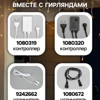 Гирлянда &laquo;Бахрома&raquo; 3&times;0.6 м, IP44, УМС, белая нить, 160 LED, свечение жёлтое, 220 В